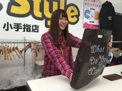 「トレファクスタイル小手指店ブログ」