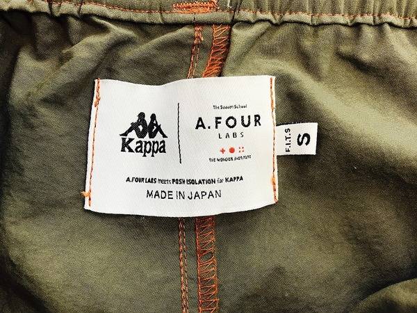 KAPPA」から幻級のコラボラインパンツが入荷！[2017.11.12発行