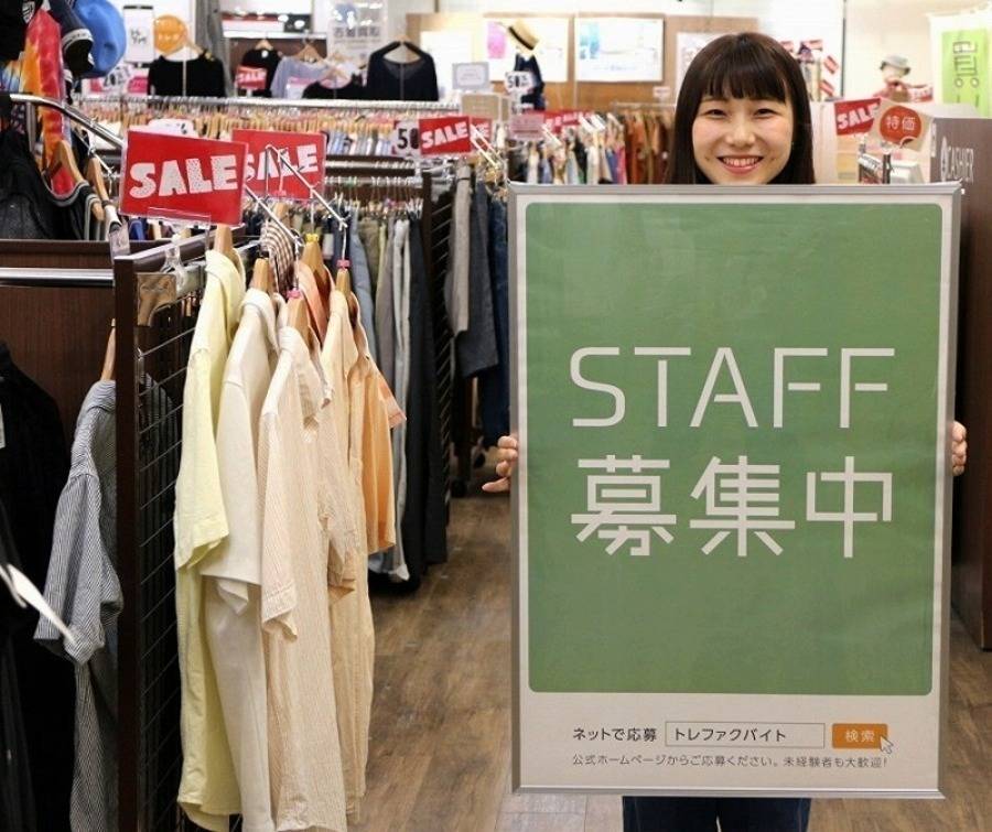 所沢の古着屋でアルバイトしませんか？？スタッフ大募集中!!![2018.09 