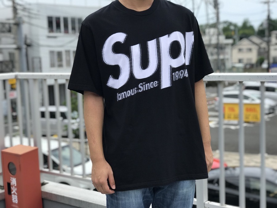 Supreme Intarsia Spellout S/S Top