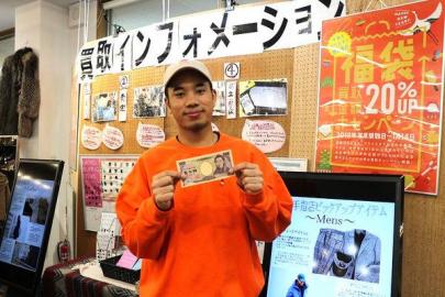 「トータルコーディネートの5,000円 」