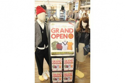 トレファクスタイル小手指店ブログ画像１