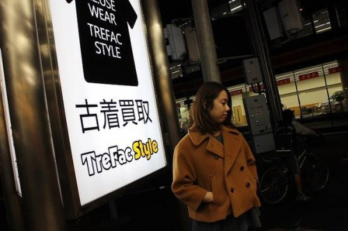 トレファクスタイル小手指店ブログ画像1