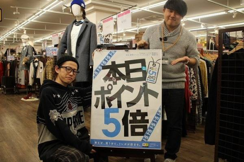 トレファクスタイル小手指店ブログ画像１