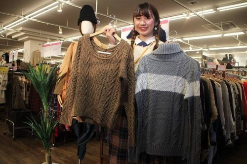 トレファクスタイル小手指店ブログ画像２