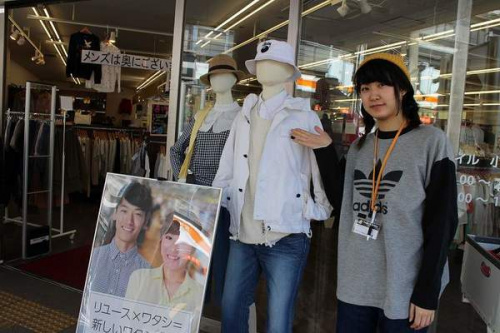 トレファクスタイル小手指店ブログ画像３