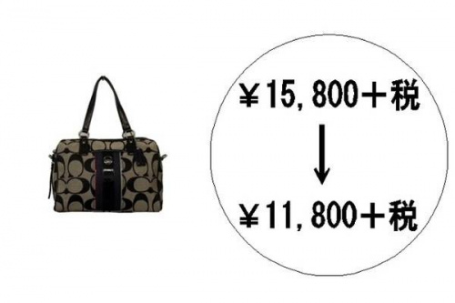 トレファクスタイル小手指店ブログ画像１