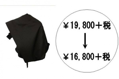 トレファクスタイル小手指店ブログ画像２