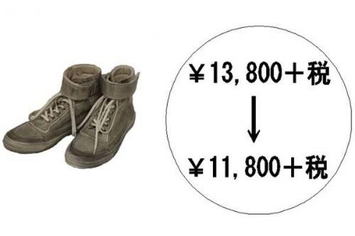 トレファクスタイル小手指店ブログ画像３