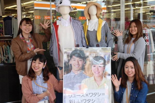 トレファクスタイル小手指店ブログ画像１