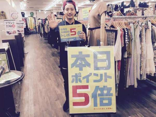 トレファクスタイル小手指店ブログ画像1