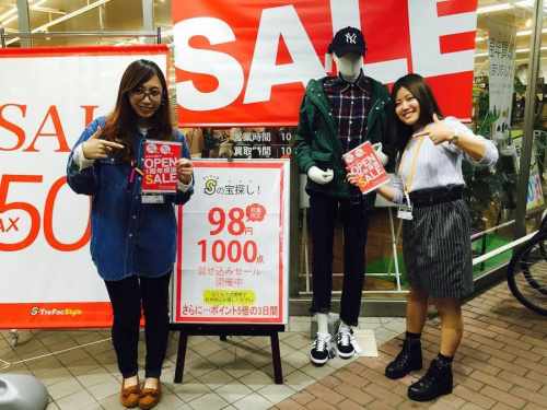 トレファクスタイル小手指店ブログ画像１