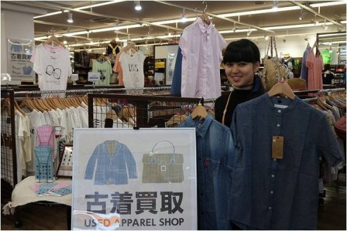 トレファクスタイル小手指店ブログ画像１