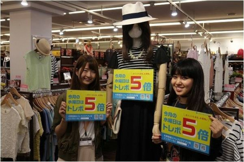 トレファクスタイル小手指店ブログ画像１