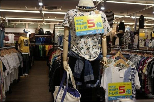 トレファクスタイル小手指店ブログ画像２