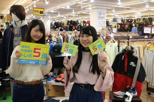 トレファクの古着