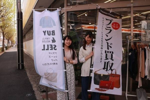 トレファクスタイル小手指店ブログ画像５