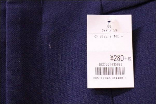 トレファクスタイル小手指店ブログ画像５