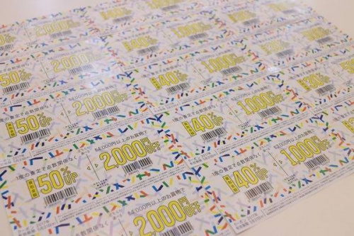 トレファクスタイル小手指店ブログ画像３