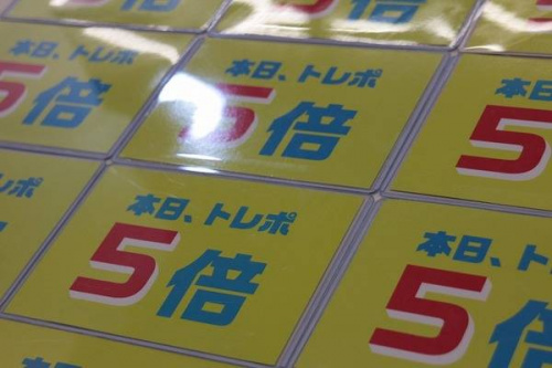 小手指の買取