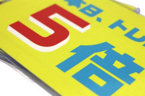 新入荷のポイント5倍