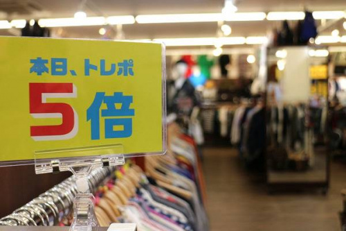 ポイント5倍のSALE