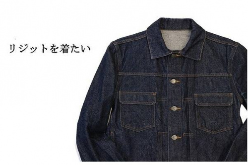 アーペーセーのリジット