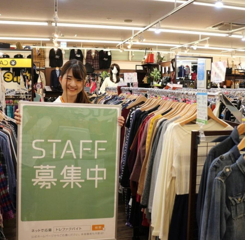 アルバイトの古着