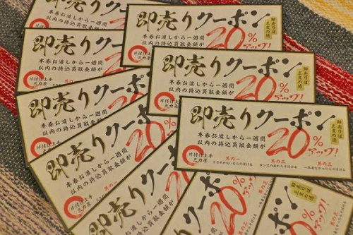 イベントなうの小手指