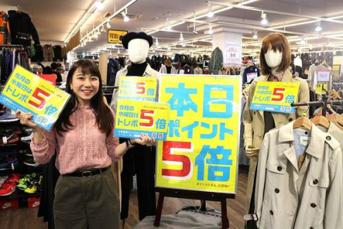 トレポの5倍デー