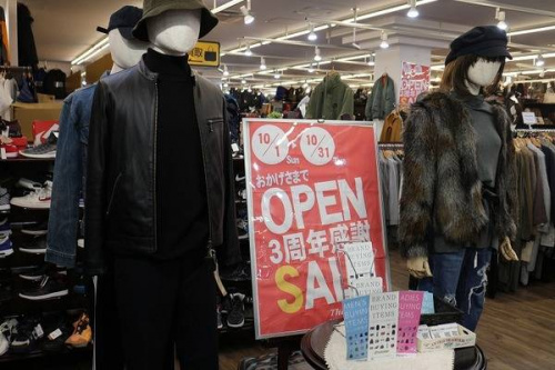 小手指の買取