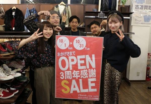 買取のイベントなう