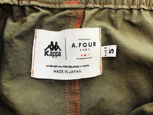 KAPPA カッパのラインパンツ