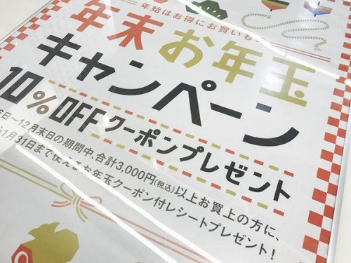 古着屋　リサイクルの買取