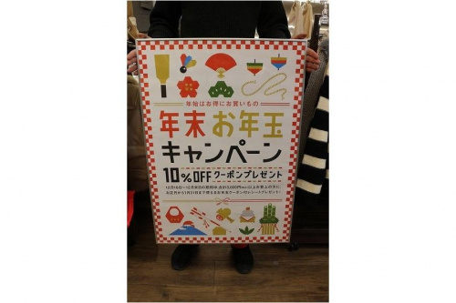 17年12月24日：画像６