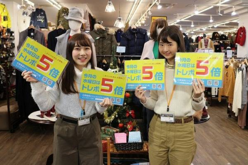 トレポ5倍デーの水曜日