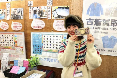 5,000円のトータルコーディネート