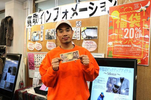 トータルコーディネートの5,000円