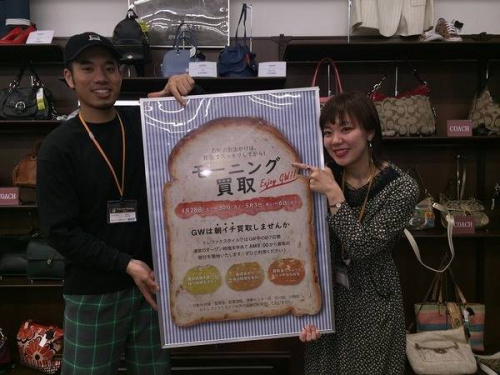 モーニング買取の朝買取