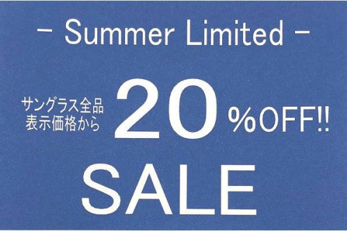 イベントなうのセール情報