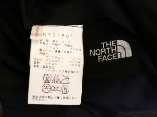 アウトドアブランドの小手指