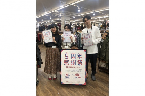 イベントなうの5周年