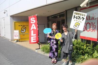 「トレファクスタイル立川店ブログ」