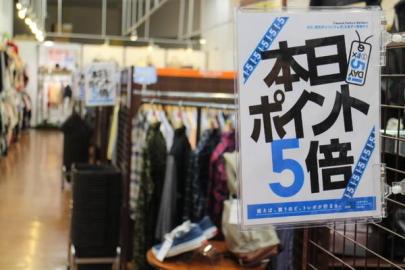 「トレファクスタイル立川店ブログ」