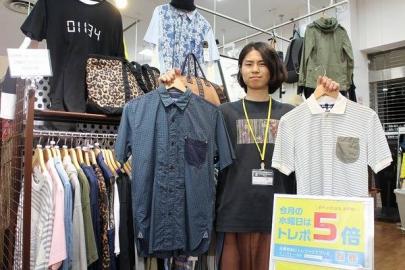 「立川のポイント5倍デー 」