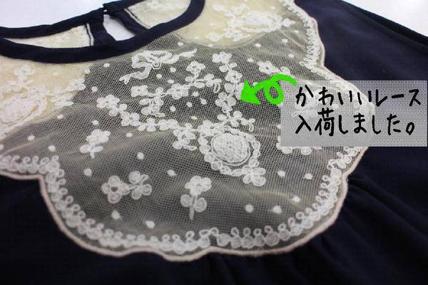ハンドメイドのレースが◎ nesessaire(ネセセア)のワンピース