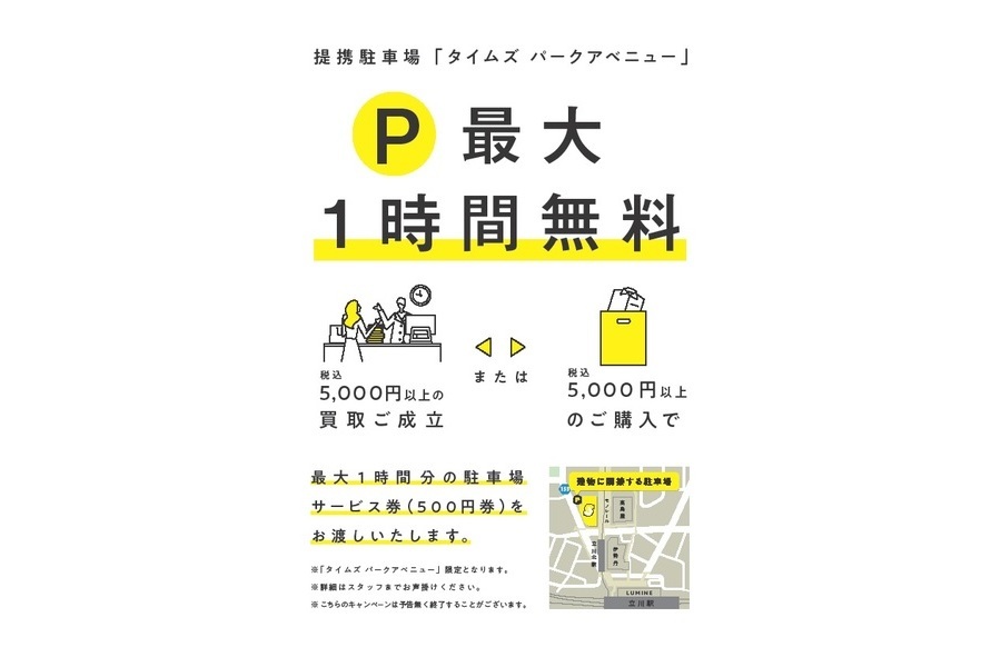 The Ennoy Professional/ザ エンノイ プロフェッショナル】21AW