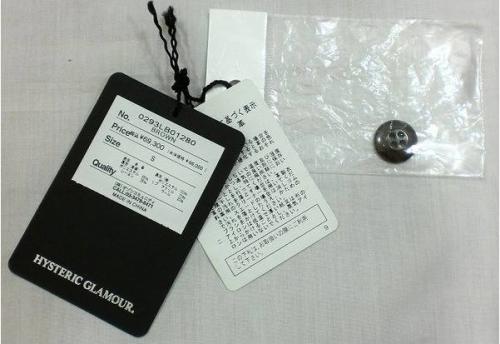 キムタク着用 ヒステリックグラマーの09A/W A-2ラムレザー