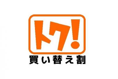 「トレファクスタイル立川店ブログ」