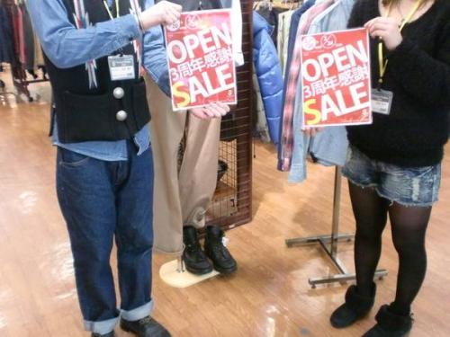 トレファクスタイル立川店ブログ画像１